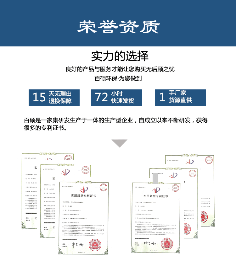 氟塑料磁力泵資質(zhì)證書